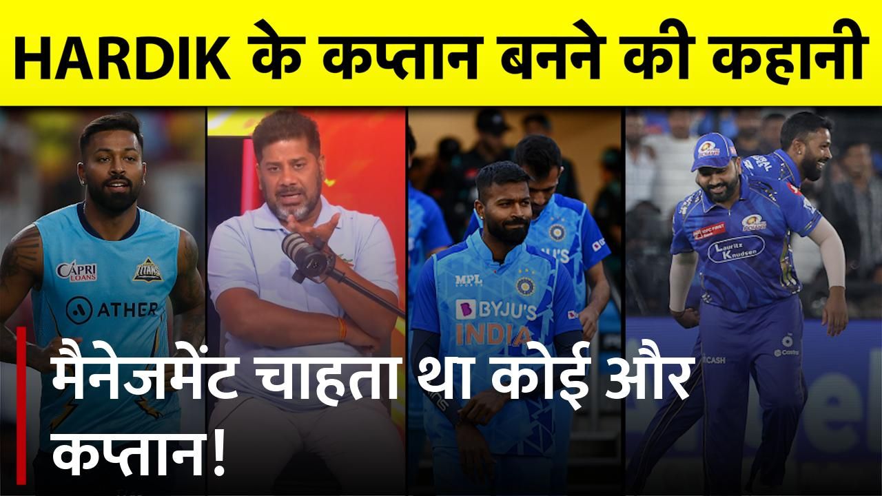 BCCI & Selectors overruled Team Management to make