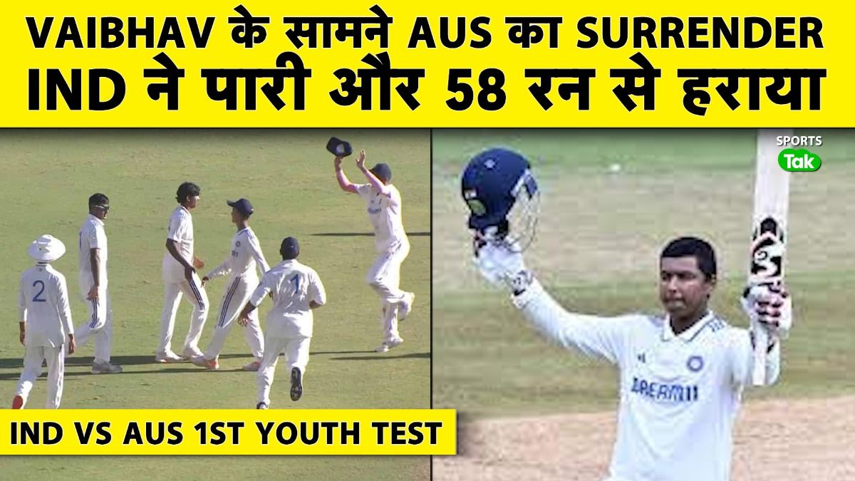 SportsTak Hindi