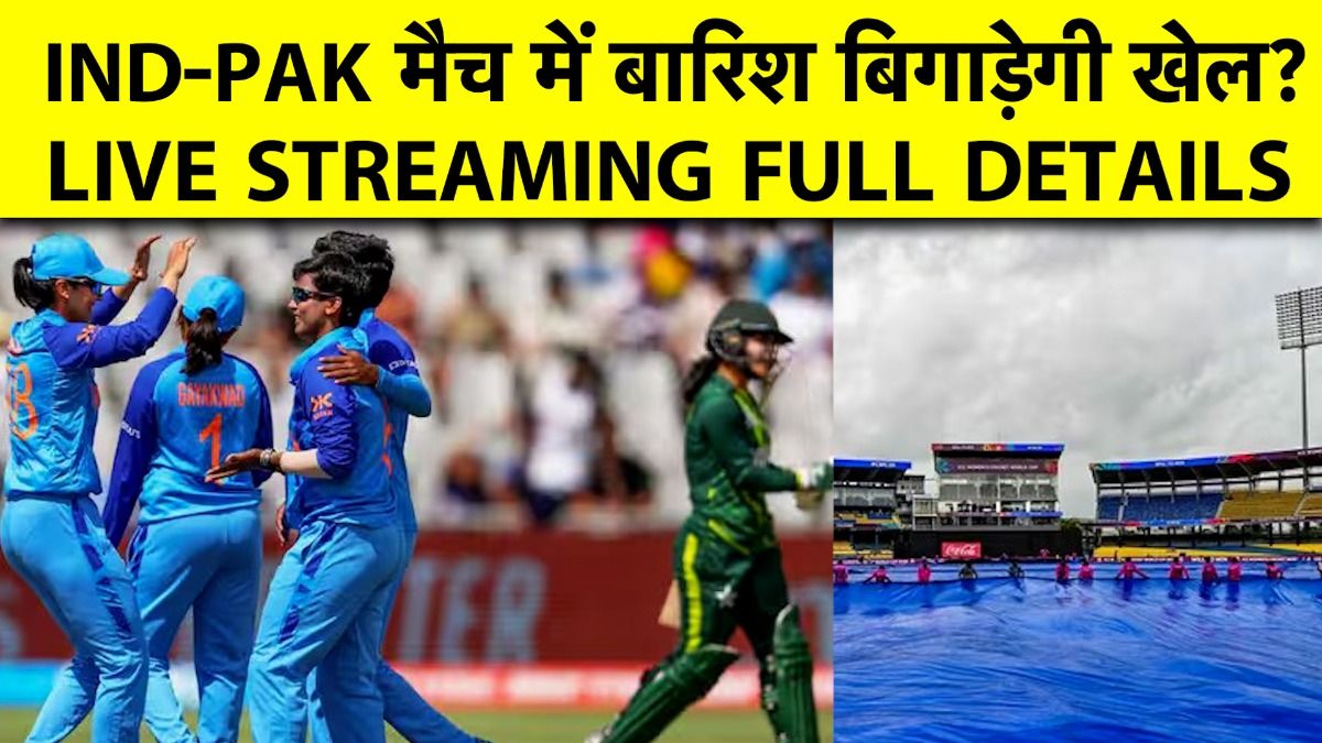 ind vs pak