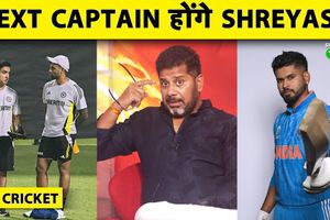शुभमन गिल तीनों फॉर्मेट के कप्तान बनने की राह पर, क्या श्रेयस अय्यर T20 के लिए बेहतर विकल्प? SportsTak Hindi