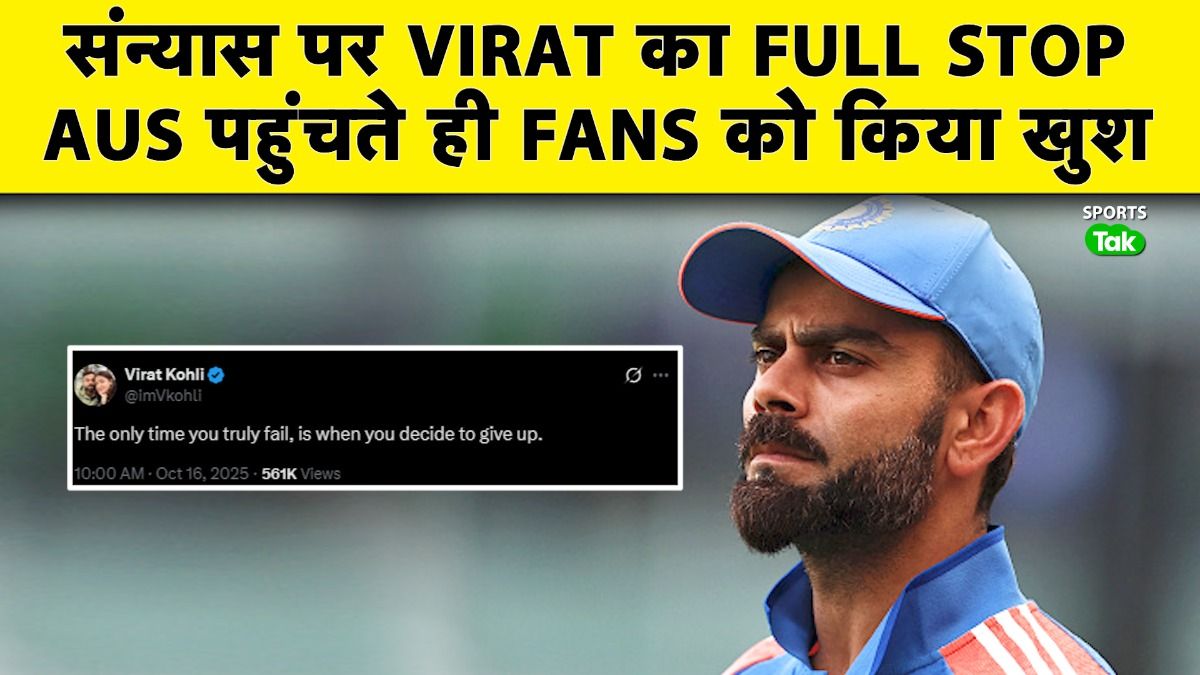 virat