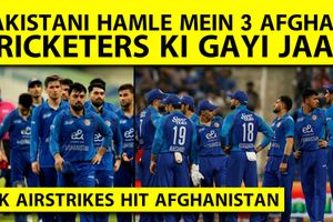 राशिद खान ने पाकिस्तान को लताड़ा, कहा- 'यह मानवाधिकारों का उल्लंघन है' SportsTak Hindi