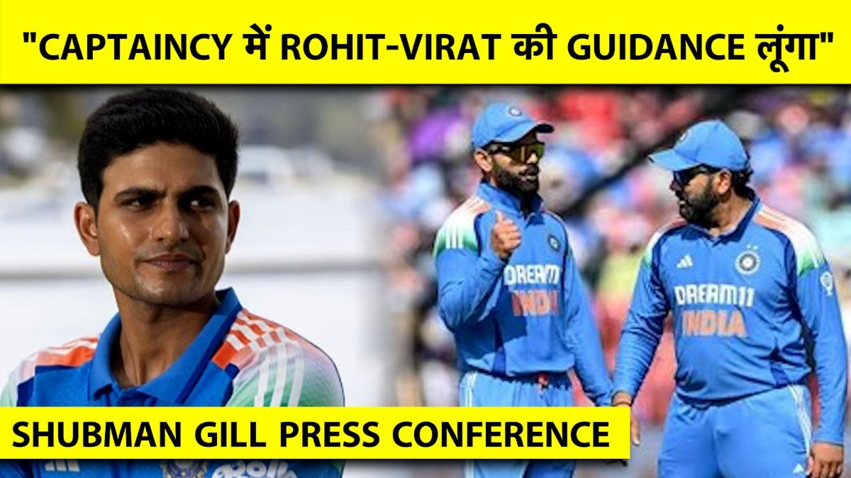 shubman
