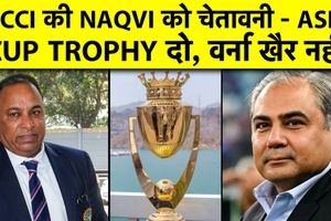 चैंपियन भारत को नहीं मिली एशिया कप ट्रॉफी, BCCI ने ACC चीफ मोहसिन नकवी को भेजा सख्त ईमेल SportsTak Hindi