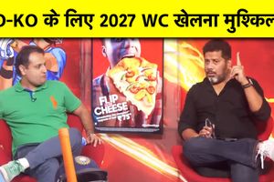रोहित-विराट का भविष्य क्या? संन्यास या 2027 वर्ल्ड कप पर बड़ी बहस SportsTak Hindi