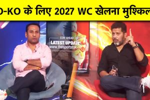 क्या रोहित-विराट को बाहर करेंगे गंभीर-अगरकर? तूफान से पहले की खामोशी या खत्म हुआ करियर? SportsTak Hindi