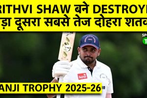 Ranji Trophy: पृथ्वी शॉ ने रणजी ट्रॉफी में रचा इतिहास, रवि शास्त्री के बाद जड़ा दूसरा सबसे तेज दोहरा शतक SportsTak Hindi
