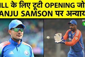 T20 टीम में हिट ओपनिंग जोड़ी तोड़ने पर उठ रहे सवाल, वर्ल्ड कप की राह होगी मुश्किल? SportsTak Hindi