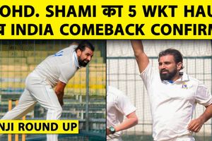 2 मैच में 15 विकेट लेकर भी टीम से बाहर, मोहम्मद शमी का सेलेक्टर्स को करारा जवाब SportsTak Hindi