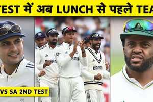 IND vs SA: गुवाहाटी टेस्ट में बदला खेल का नियम, जानें क्यों पहले होगा लंच और फिर टी ब्रेक SportsTak Hindi