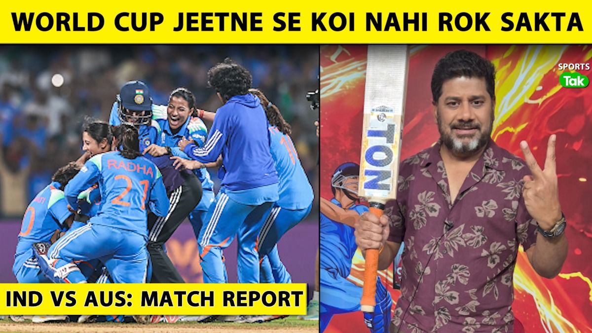 match report match report