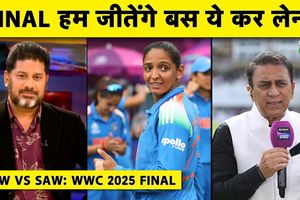 IND vs AUS: सुनील गावस्कर ने टीम इंडिया को वर्ल्ड कप फाइनल से पहले दी ये सलाह SportsTak Hindi
