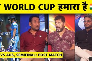 चमत्कार! ऑस्ट्रेलिया को रौंदकर भारत फाइनल में, जेमिमा-हरमनप्रीत ने रचा इतिहास SportsTak Hindi