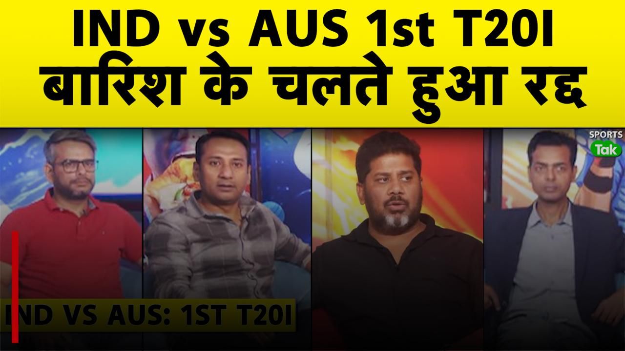 IND vs AUS 1st T20 Washed Out Suryakumar Yadav Shu IND vs AUS 1st T20 Washed Out Suryakumar Yadav Shubman Gill Shine Before Rain Stops Play Debate on Harshit Rana vs Arshdeep Singh Selection frvd
