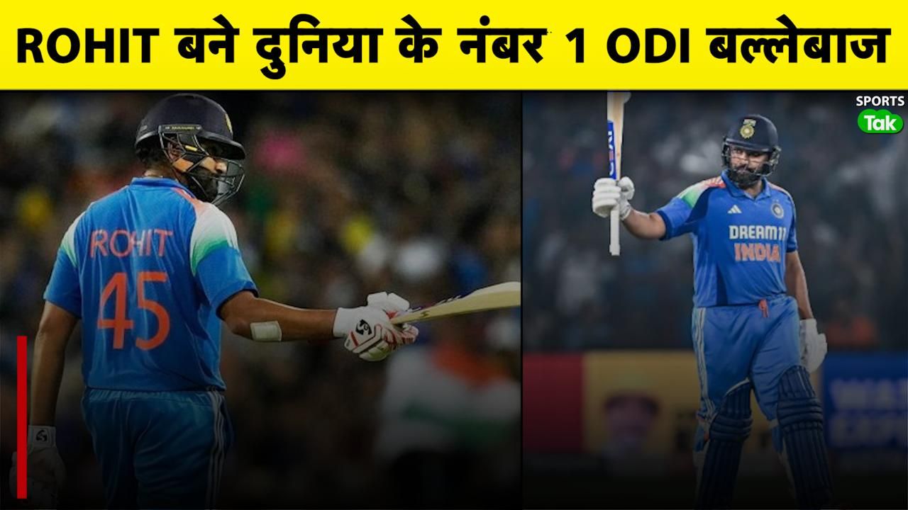 Rohit Sharma becomes World No. 1 ODI batsman in IC Rohit Sharma becomes World No. 1 ODI batsman in ICC Rankings for the first time, surpasses Shubman Gill and Babar Azam frvd