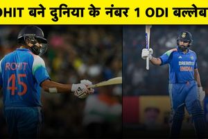रोहित शर्मा बने दुनिया के नंबर 1 वनडे बल्लेबाज़, ICC रैंकिंग में शुभमन गिल को पीछे छोड़ा SportsTak Hindi