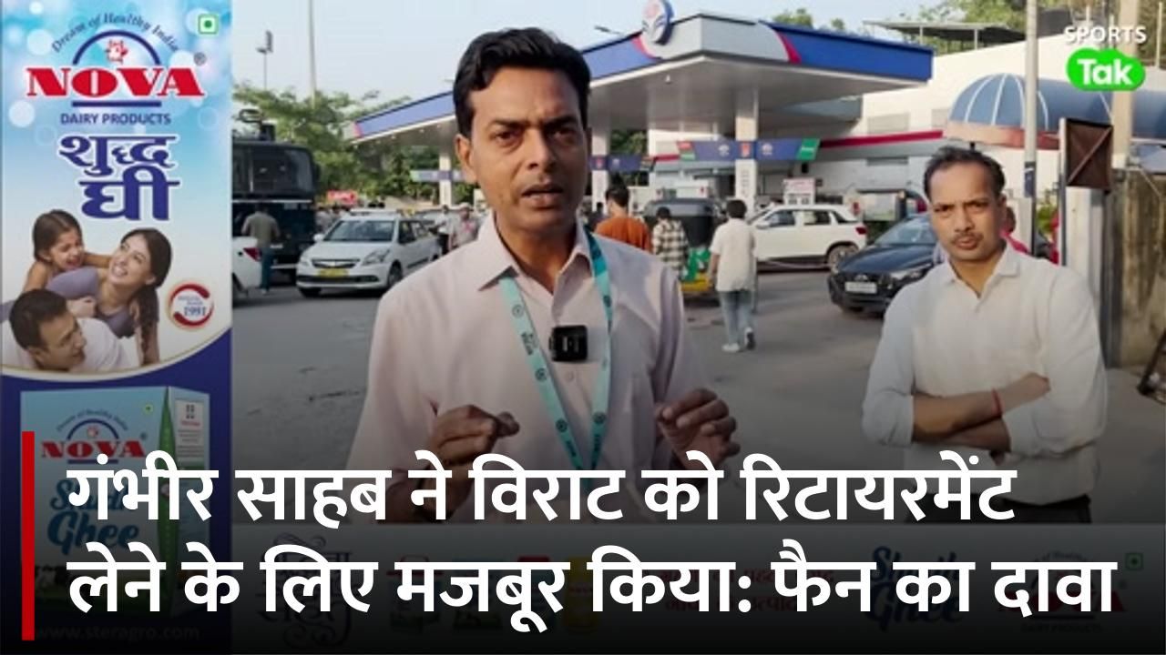 SportsTak Hindi