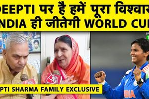WC FINAL : 'बेटी पूरी ताकत लगा देगी', महामुकाबले से पहले दीप्ति शर्मा के माता-पिता का बड़ा दावा SportsTak Hindi