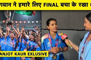 'पहले कहते थे लड़कियों का स्पोर्ट्स में फ्यूचर नहीं, अब पेरेंट्स खुद भेजते हैं': अमनजोत कौर  SportsTak Hindi