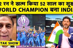 AAJ TAK SHOW: भारत विश्व विजेता, गावस्कर बोले- ऐसी खुशी तो 1983 में भी नहीें हुई SportsTak Hindi