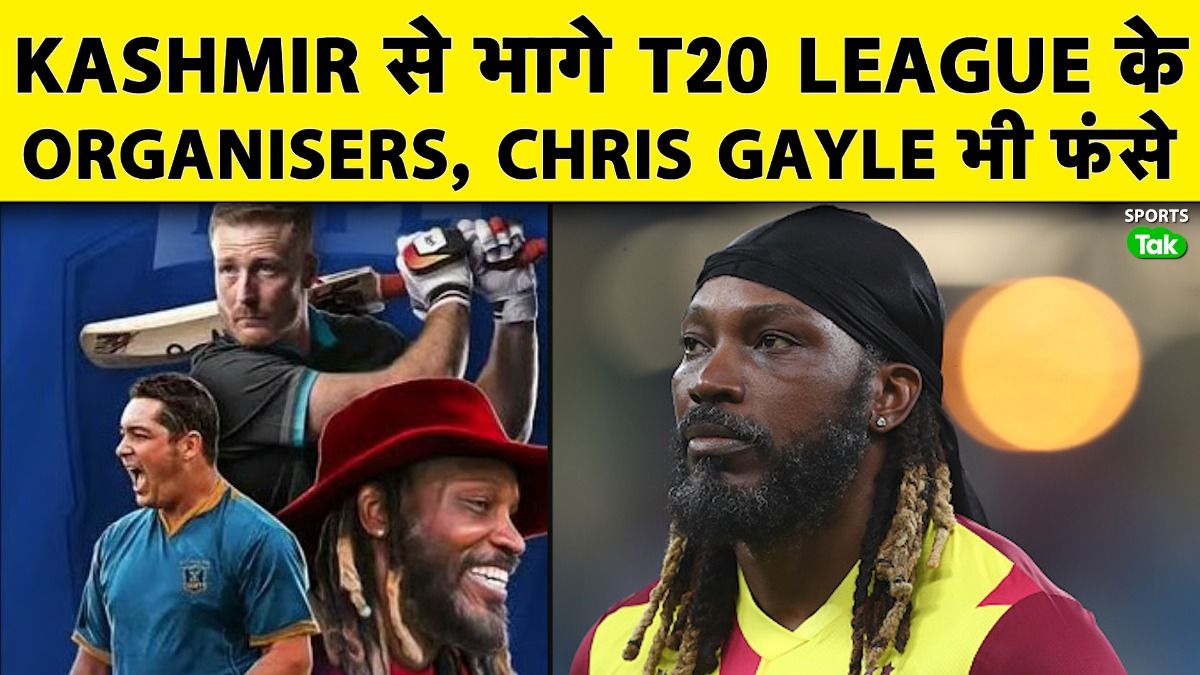 kashmir league kashmir league