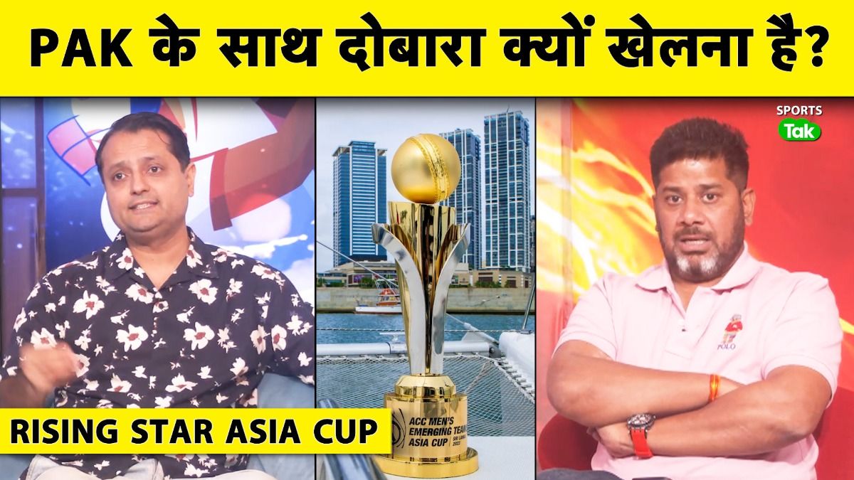 asia cup asia cup