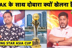 इमर्जिंग कप है या मज़ाक? 32 साल के जितेश शर्मा कप्तान, टीम इंडिया के चयन पर एक्सपर्ट्स हैरान SportsTak Hindi