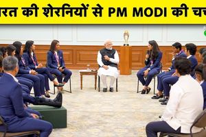 PM मोदी को टीम इंडिया का वादा, भारत में लाएंगे 'वीमेन स्पोर्ट्स' की क्रांति SportsTak Hindi