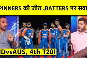 क्या टीम इंडिया का नया T20 तरीका एक्सपेरिमेंट्स के चक्कर में फ्लॉप हो गया? SportsTak Hindi