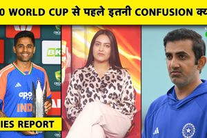 IND vs AUS: ऑस्ट्रेलिया सीरीज जीत कर भी क्यों परेशान टीम इंडिया? SportsTak Hindi