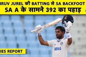 IND A vs SA A: ध्रुव जुरेल ने ठोके लगातार 2 नाबाद शतक, साउथ अफ्रीका को मिला 417 का लक्ष्य SportsTak Hindi