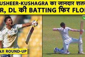 रणजी में मुशीर खान ने जड़ा शतक, फिर भी संकट में मुंबई, रहाणे और सरफराज फिर हुए फ्लॉप SportsTak Hindi