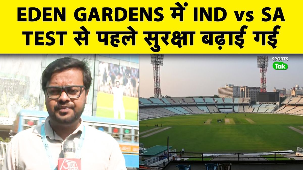 eden gardens 