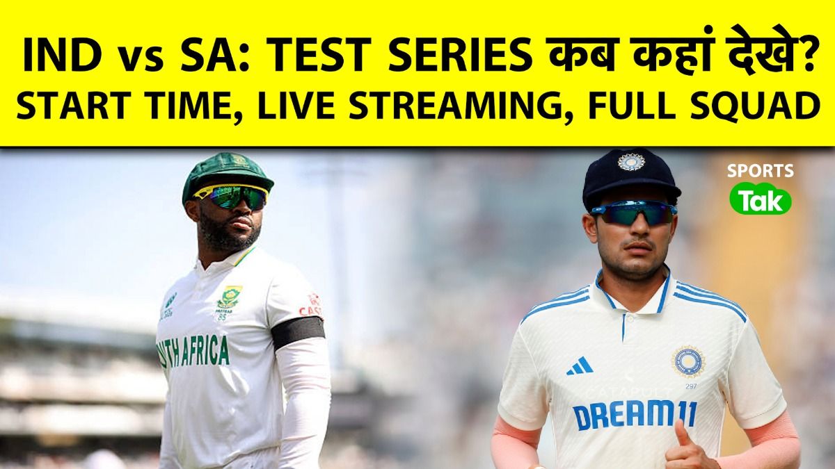 ind vs sa