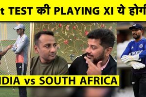 IND vs SA: साउथ अफ्रीका के खिलाफ भारत की प्लेइंग 11 तय? पंत की वापसी, बुमराह-सिराज पर बड़ा फैसला SportsTak Hindi