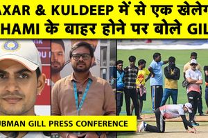 IND vs SA: प्लेइंग XI पर फंसी टीम इंडिया? कप्तान गिल ने प्रेस कॉन्फ्रेंस में बताई पूरी कहानी SportsTak Hindi