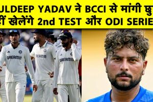 कुलदीप यादव शादी के लिए लेंगे ब्रेक, IND vs SA सीरीज के बीच BCCI से मांगी छुट्टी SportsTak Hindi