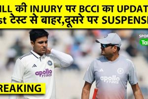 टीम इंडिया को बड़ा झटका, कप्तान शुभमन गिल दक्षिण अफ्रीका के खिलाफ पहले टेस्ट मैच से बाहर। SportsTak Hindi