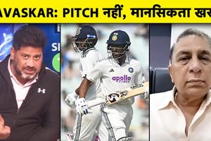 गावस्कर का तीखा सवाल: पिच की आड़ में कब तक छिपेगी बल्लेबाज़ी की नाकामी? SportsTak Hindi