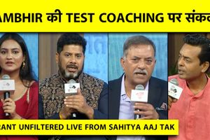 VIK-NIK: गंभीर के कोच बनते ही टीम इंडिया में टकराव? गौतम की कोचिंग पर उठे सवाल SportsTak Hindi
