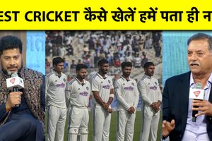 Special: भारत की कोलकाता में हार पर मदन लाल बोले- टर्निंग पिच बनाकर क्या हासिल होगा SportsTak Hindi