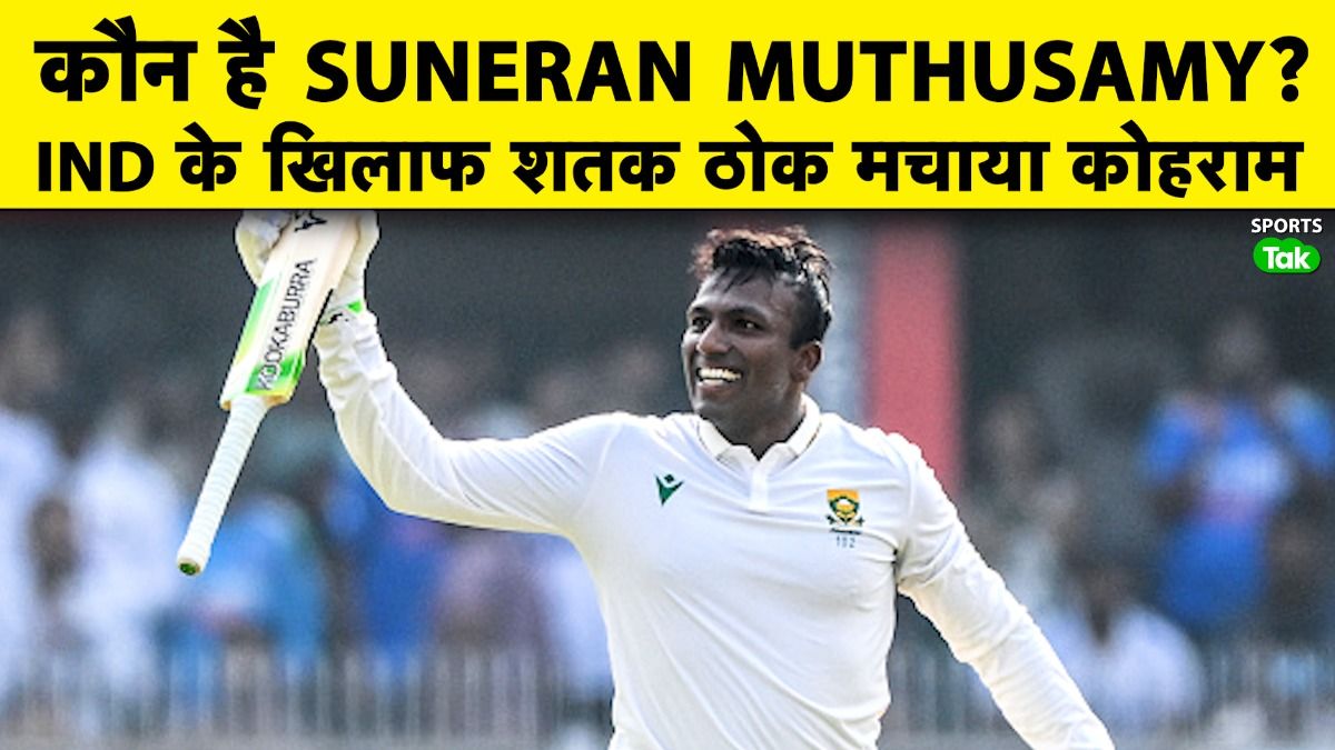 SENURAN MUTHUSAMY SENURAN MUTHUSAMY