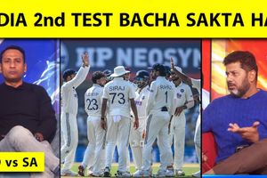 IND vs SA: घर में हार के बाद BCCI की जवाबदेही पर बहस, टेस्ट टीम पर उठे सवाल SportsTak Hindi