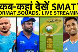 सैयद मुश्ताक अली ट्रॉफी 2025: पूरा शेड्यूल, नया फॉर्मेट, टीमें और लाइव स्ट्रीमिंग, जानें सब कुछ SportsTak Hindi