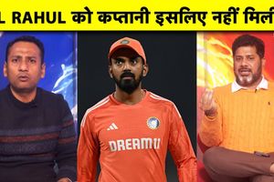 'उन्हें सब कुछ मिला, पर उन्होंने क्या दिया?' केएल राहुल के करियर पर सबसे बड़ा विश्लेषण SportsTak Hindi