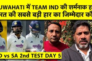 शर्मनाक हार! साउथ अफ्रीका ने धोया, घर में लगातार दूसरी सीरीज हारी टीम इंडिया, सिस्टम हुआ एक्सपोज SportsTak Hindi