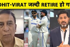 'रणजी ट्रॉफी खेलते तो ज्यादा तैयार होते', गावस्कर ने टीम इंडिया की प्लानिंग पर उठाए सवाल SportsTak Hindi