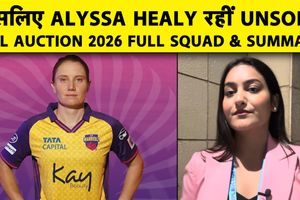 WPL Auction: Deepti Sharma बनीं सबसे महंगी खिलाड़ी तो एलिसा हीली क्यों नहीं बिकी ? SportsTak Hindi