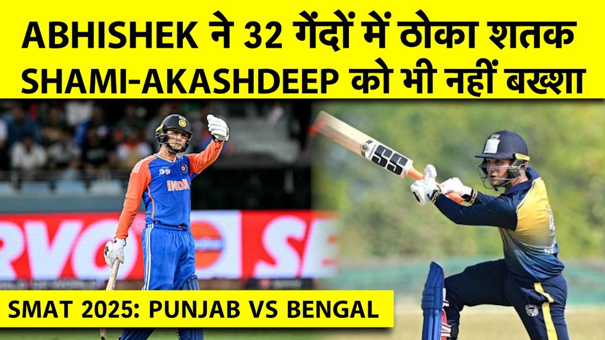 abhishek sharma abhishek sharma