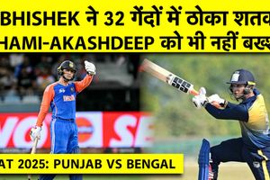 SMAT 2025 : अभिषेक शर्मा का कोहराम, 32 गेंदों में जड़ा शतक, शमी की धुनाई कर तोड़ा रिकॉर्ड SportsTak Hindi